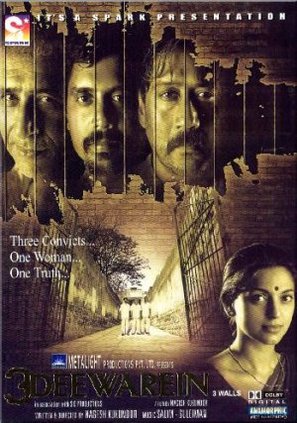 3 Deewarein (3 Walls) - Indian DVD movie cover (thumbnail)
