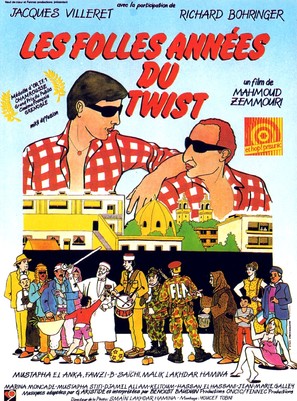 Les folles ann&eacute;es du twist - French Movie Poster (thumbnail)
