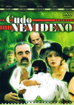 Cudo nevidjeno - Yugoslav DVD movie cover (thumbnail)