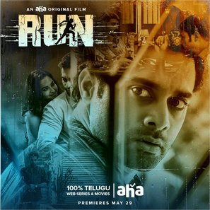 Run - Indian Movie Poster (thumbnail)