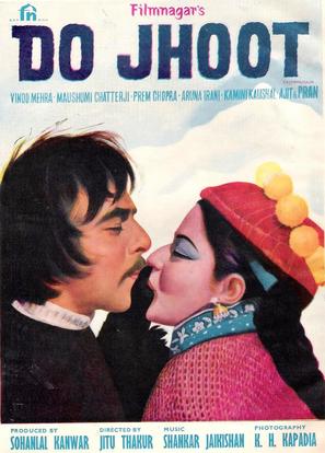 Do Jhoot - Indian Movie Poster (thumbnail)