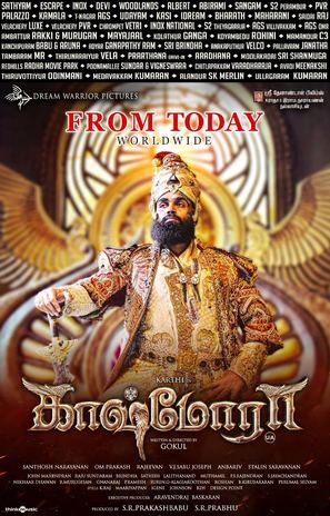 Kaashmora - Indian Movie Poster (thumbnail)