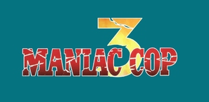 Maniac Cop 3: Badge of Silence - Logo (thumbnail)