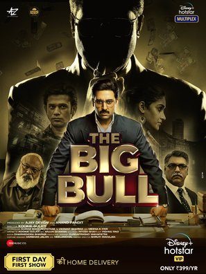 The big bull - Indian Movie Poster (thumbnail)