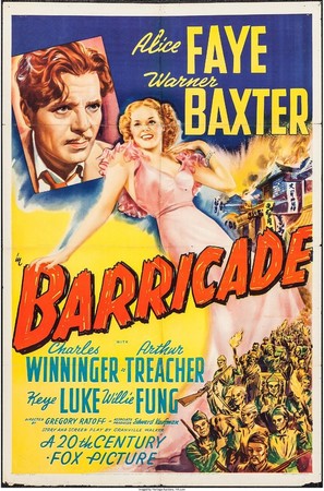 Barricade - Movie Poster (thumbnail)