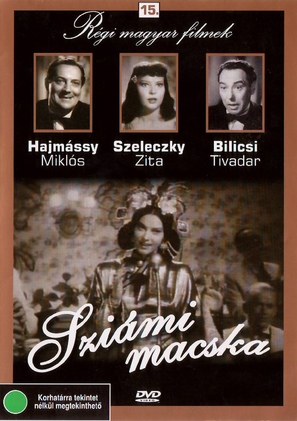 Szi&aacute;mi macska - Hungarian Movie Cover (thumbnail)