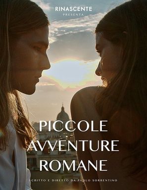 Piccole avventure romane - Italian Movie Poster (thumbnail)