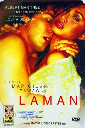 Laman - Philippine Movie Poster (thumbnail)