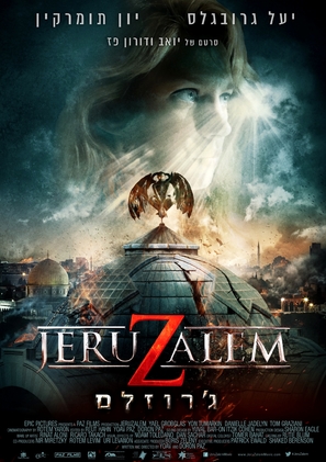 Jeruzalem - Israeli Movie Poster (thumbnail)