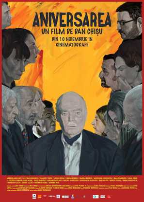 Aniversarea - Romanian Movie Poster (thumbnail)