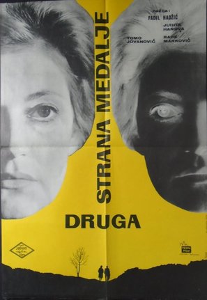 Druga strana medalje - Yugoslav Movie Poster (thumbnail)