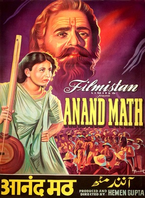 Anand Math - Indian Movie Poster (thumbnail)
