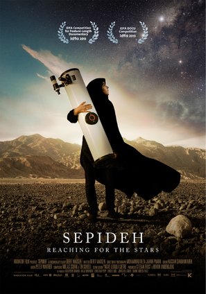Sepideh - Danish Movie Poster (thumbnail)