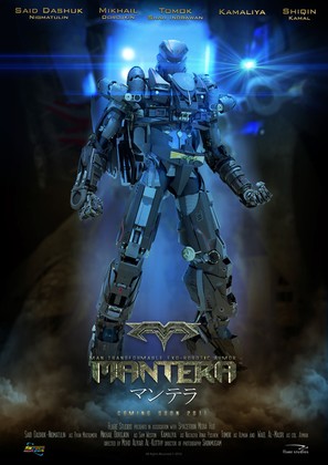Mantera - Malaysian Movie Poster (thumbnail)
