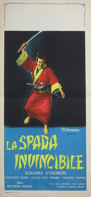Nazo no yurei-sen - Italian Movie Poster (thumbnail)
