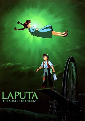 Tenk&ucirc; no shiro Rapyuta - Movie Poster (thumbnail)