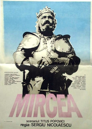 Mircea - Romanian Movie Poster (thumbnail)