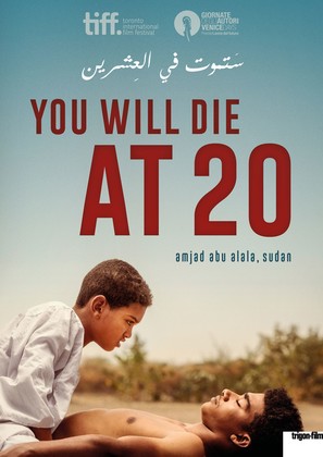 You Will Die at 20 - Swiss Movie Poster (thumbnail)