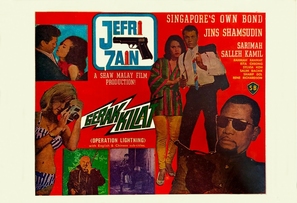 Gerak kilat - Singaporean Movie Poster (thumbnail)