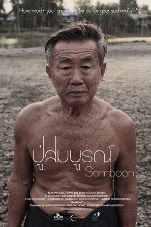 Somboon - Thai Movie Poster (thumbnail)