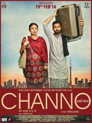 Channo Kamli Yaar Di - Indian Movie Poster (thumbnail)