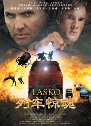 Im Auftrag des Vatikans - Chinese poster (thumbnail)