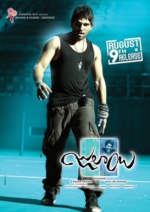 Julayi - Indian Movie Poster (thumbnail)