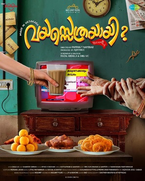 Vayasethrayaayi? Muppathiee..!! - Indian Movie Poster (thumbnail)