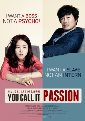 Yeol-jeong-gat-eun-so-ri-ha-go-it-ne - Movie Poster (thumbnail)