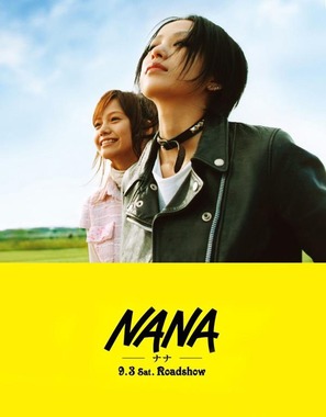 Nana - Japanese Movie Poster (thumbnail)