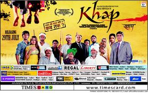Khap - Indian Movie Poster (thumbnail)