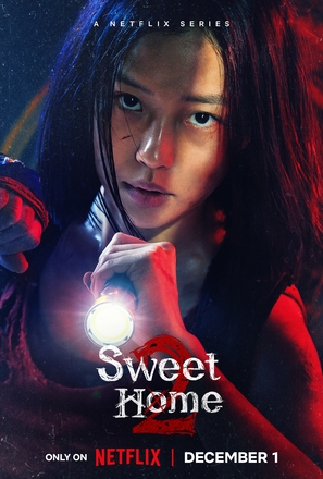 &quot;Sweet Home&quot; - Movie Poster (thumbnail)