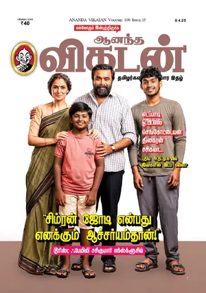 Tourist Family Poster