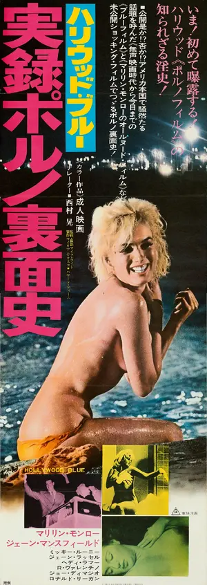 Hollywood Blue Poster