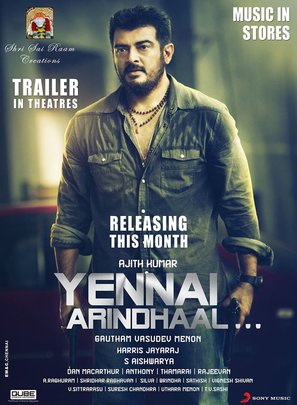 Yennai Arindhaal - Indian Movie Poster (thumbnail)