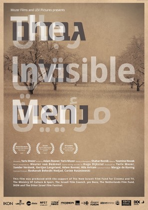 The Invisible Men - German Movie Poster (thumbnail)