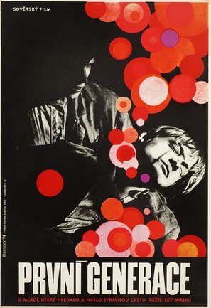 Velikie golodrantsy - Czech Movie Poster (thumbnail)