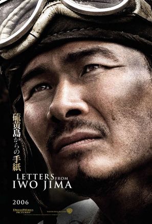 Letters from Iwo Jima - Movie Poster (thumbnail)