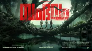 Sambhavam Adhyayam Onnu Poster