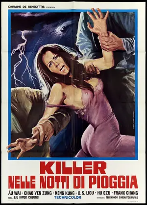 Yu ye sha shou Poster Yu ye sha shou Poster