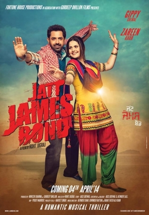 Jatt James Bond - Indian Movie Poster (thumbnail)