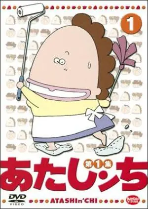 Download Atashin Chi 2002 Tv Posters For iPhone Free Wallpaper Atashin Chi 2002 Tv Posters Desktop Wallpaper Free