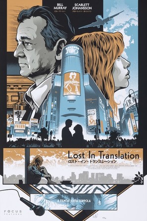 Lost in Translation