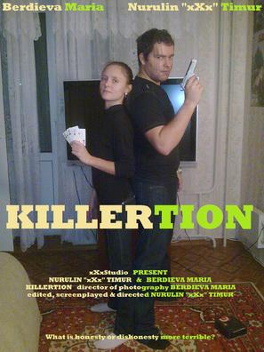 Killertion - Movie Poster (thumbnail)