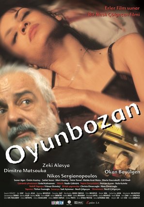 Oyunbozan - Turkish Movie Poster (thumbnail)