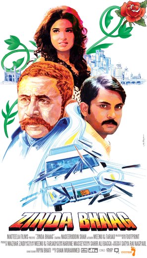 Zinda Bhaag - Pakistani Movie Poster (thumbnail)