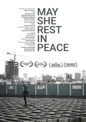 Khoda Biamorz (May She Rest in Peace) - International Movie Poster (thumbnail)