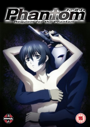 &quot;Phantom: Requiem for the Phantom&quot; - British DVD movie cover (thumbnail)