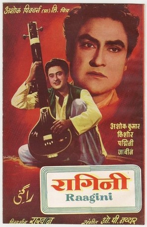 Raagini - Indian Movie Poster (thumbnail)
