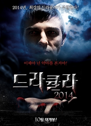 Dracula Reborn - South Korean Movie Poster (thumbnail)